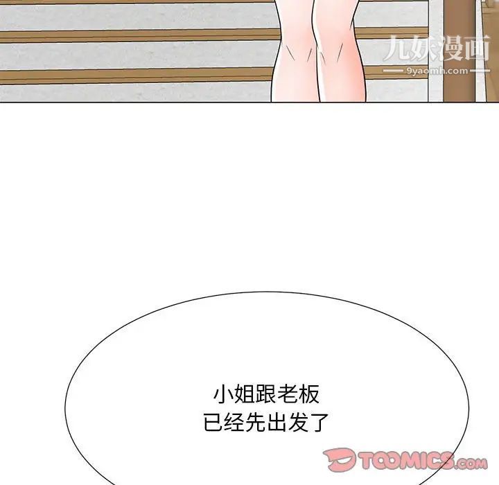 《儿子的乐园》漫画最新章节最终话免费下拉式在线观看章节第【90】张图片