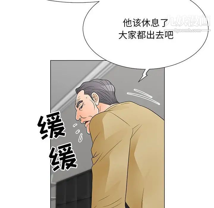 《儿子的乐园》漫画最新章节最终话免费下拉式在线观看章节第【59】张图片