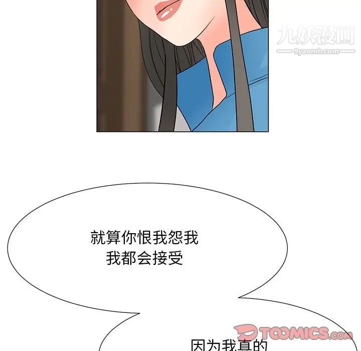 《儿子的乐园》漫画最新章节最终话免费下拉式在线观看章节第【18】张图片