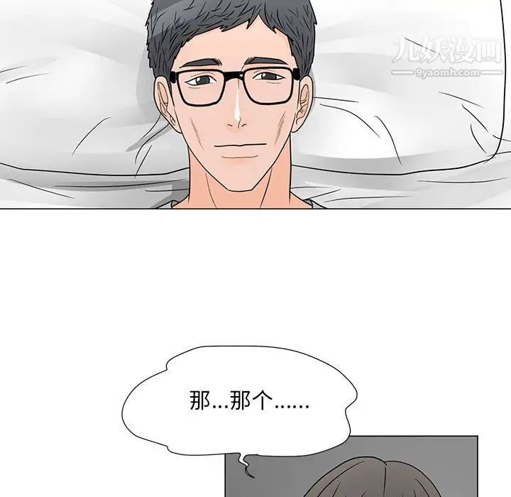 《儿子的乐园》漫画最新章节最终话免费下拉式在线观看章节第【67】张图片