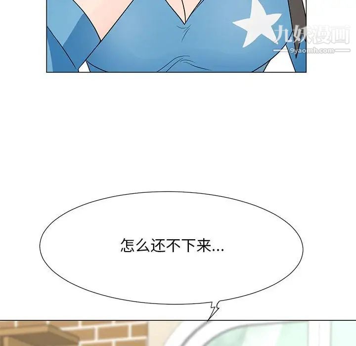 《儿子的乐园》漫画最新章节最终话免费下拉式在线观看章节第【30】张图片