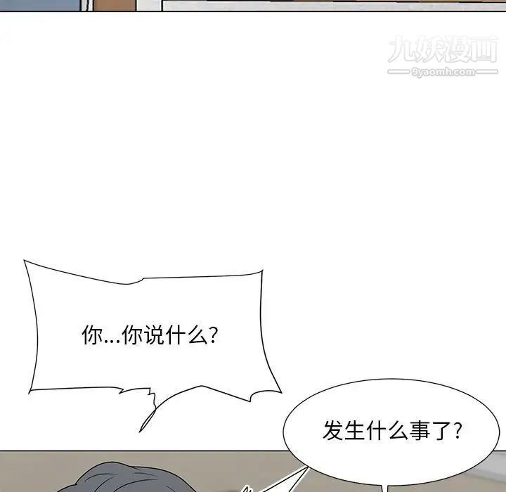 《儿子的乐园》漫画最新章节最终话免费下拉式在线观看章节第【40】张图片