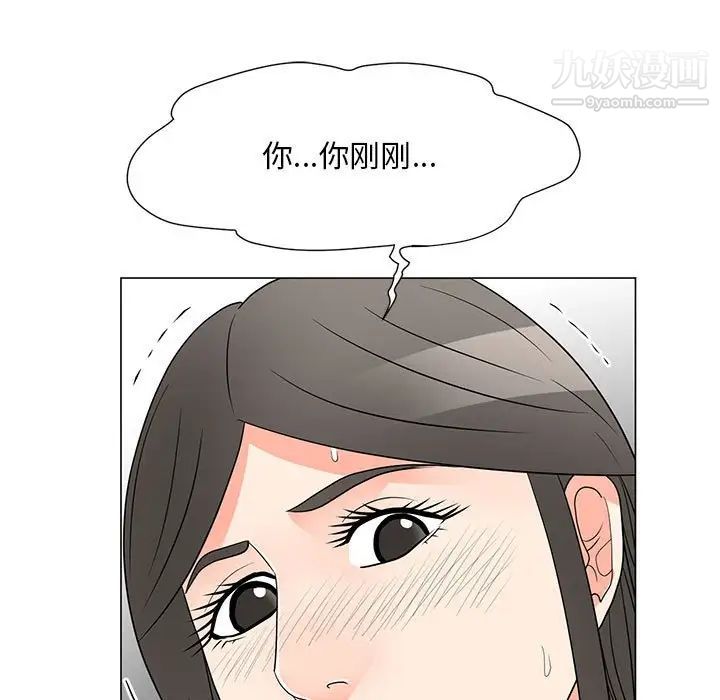 《儿子的乐园》漫画最新章节最终话免费下拉式在线观看章节第【25】张图片