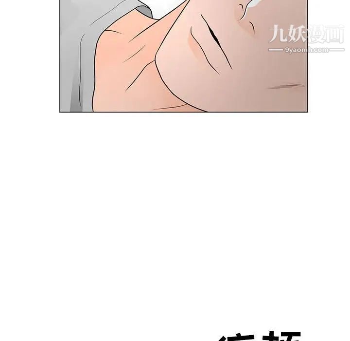 《儿子的乐园》漫画最新章节最终话免费下拉式在线观看章节第【22】张图片