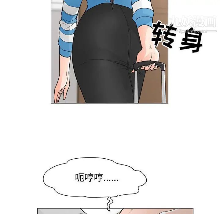 《儿子的乐园》漫画最新章节最终话免费下拉式在线观看章节第【21】张图片