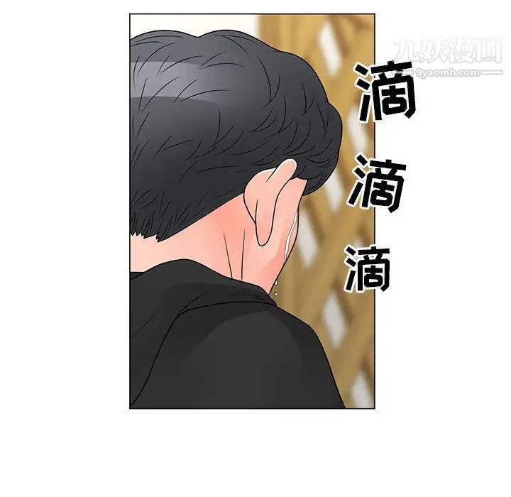 《儿子的乐园》漫画最新章节最终话免费下拉式在线观看章节第【76】张图片