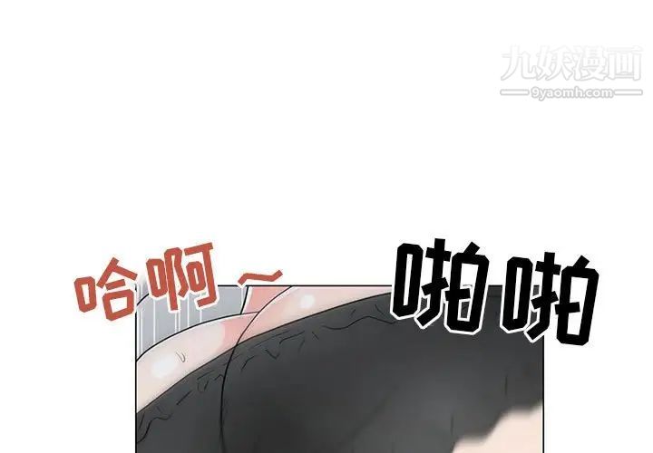 《儿子的乐园》漫画最新章节最终话免费下拉式在线观看章节第【3】张图片