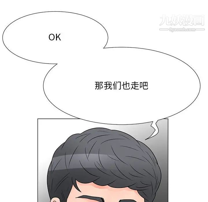 《儿子的乐园》漫画最新章节最终话免费下拉式在线观看章节第【92】张图片