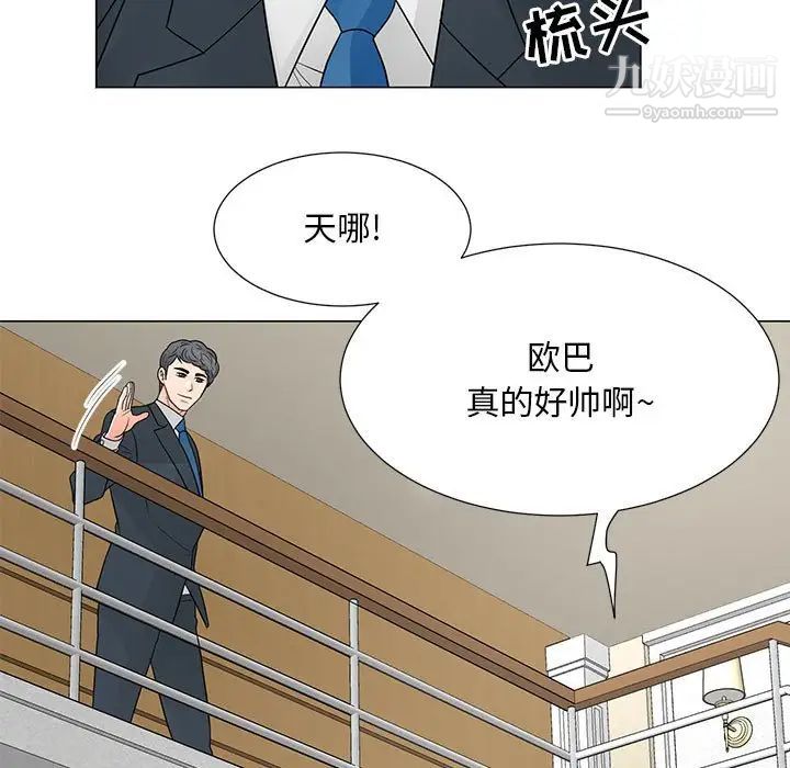 《儿子的乐园》漫画最新章节最终话免费下拉式在线观看章节第【86】张图片