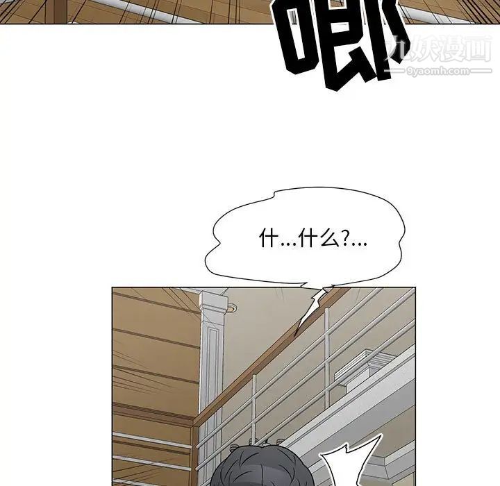 《儿子的乐园》漫画最新章节最终话免费下拉式在线观看章节第【36】张图片