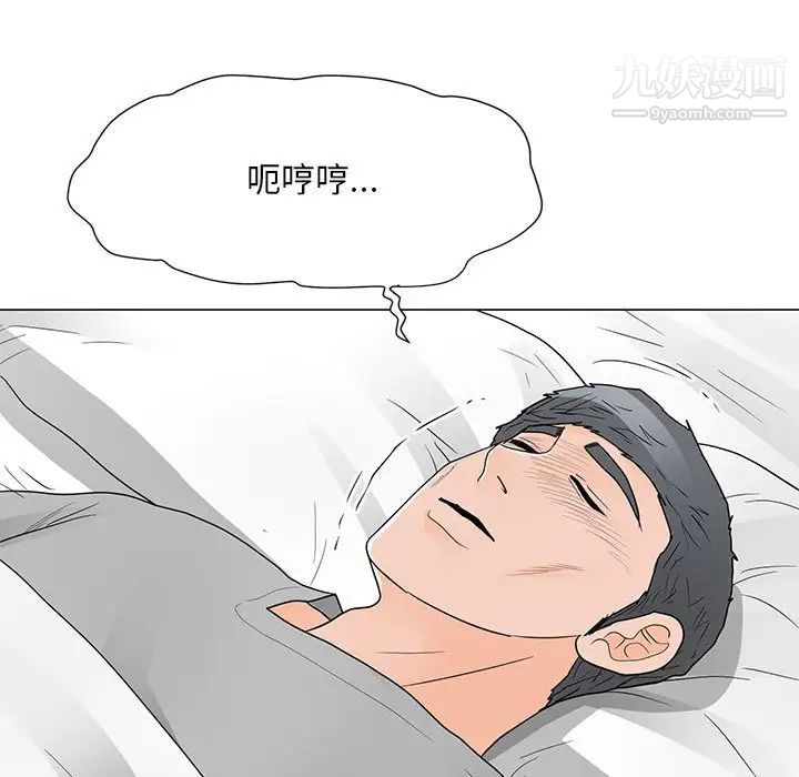 《儿子的乐园》漫画最新章节最终话免费下拉式在线观看章节第【27】张图片