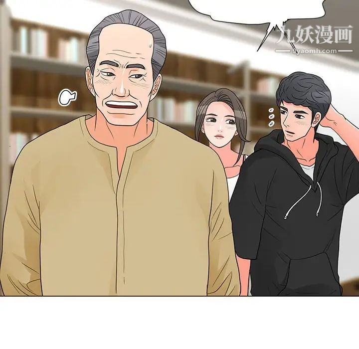 《儿子的乐园》漫画最新章节最终话免费下拉式在线观看章节第【61】张图片