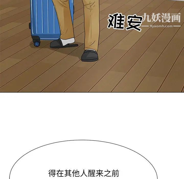 《儿子的乐园》漫画最新章节最终话免费下拉式在线观看章节第【32】张图片