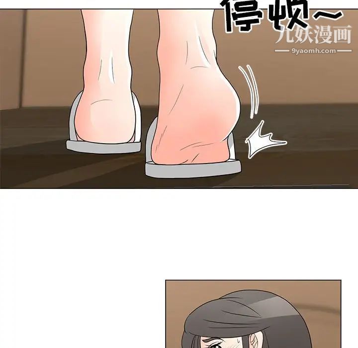 《儿子的乐园》漫画最新章节最终话免费下拉式在线观看章节第【23】张图片