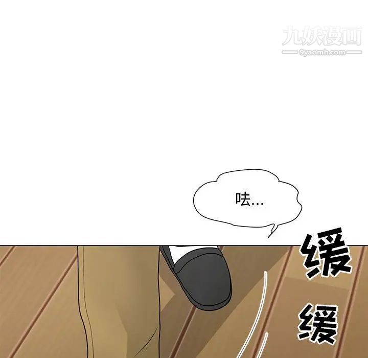 《儿子的乐园》漫画最新章节最终话免费下拉式在线观看章节第【77】张图片