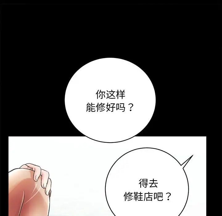 《房产姐妹花》漫画最新章节第1话免费下拉式在线观看章节第【60】张图片