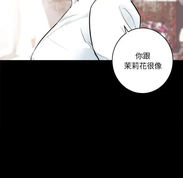 《房产姐妹花》漫画最新章节第1话免费下拉式在线观看章节第【222】张图片