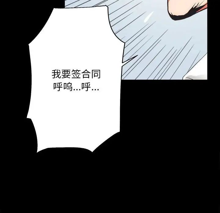 《房产姐妹花》漫画最新章节第1话免费下拉式在线观看章节第【145】张图片