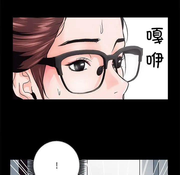 《房产姐妹花》漫画最新章节第1话免费下拉式在线观看章节第【149】张图片