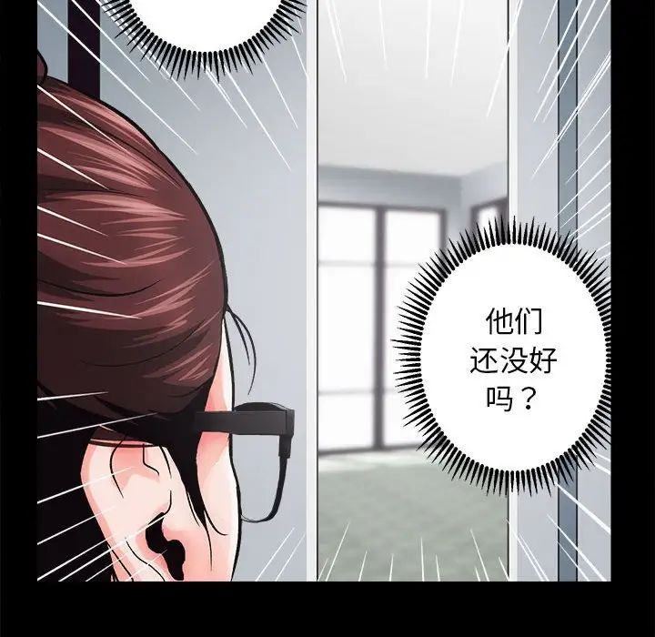 《房产姐妹花》漫画最新章节第1话免费下拉式在线观看章节第【150】张图片