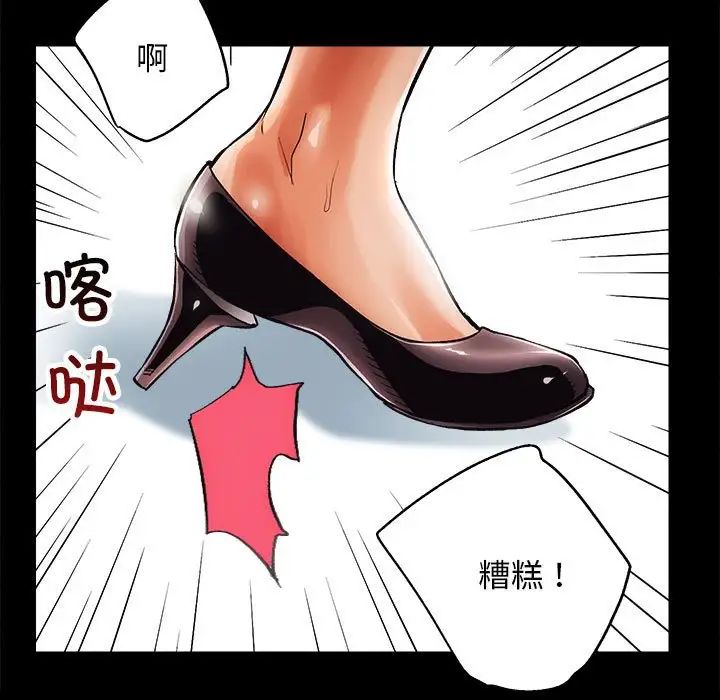 《房产姐妹花》漫画最新章节第1话免费下拉式在线观看章节第【35】张图片