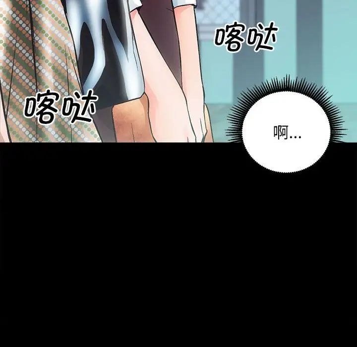 《房产姐妹花》漫画最新章节第1话免费下拉式在线观看章节第【25】张图片