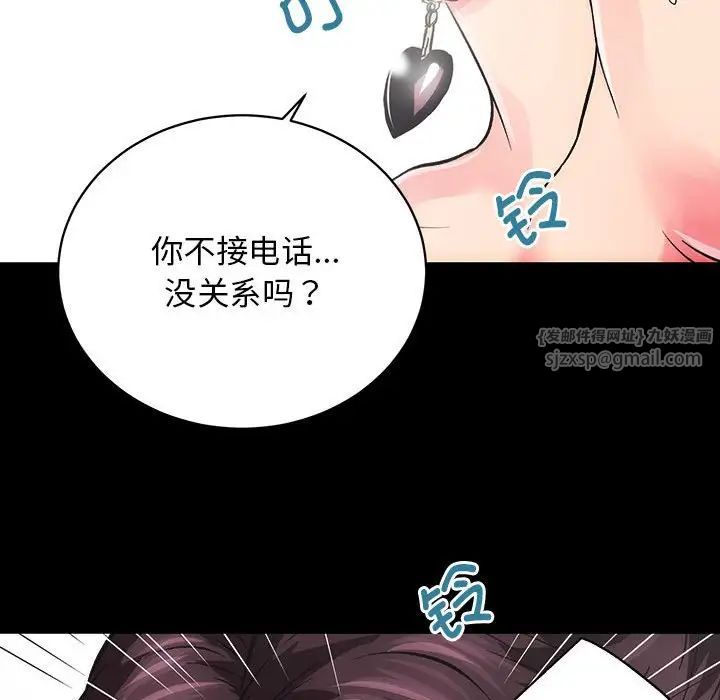 《房产姐妹花》漫画最新章节第1话免费下拉式在线观看章节第【104】张图片