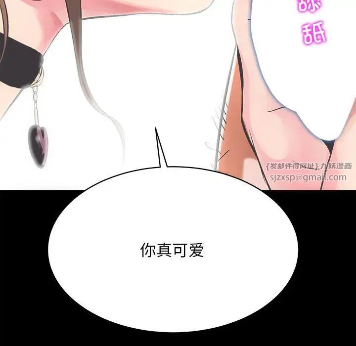 《房产姐妹花》漫画最新章节第1话免费下拉式在线观看章节第【57】张图片