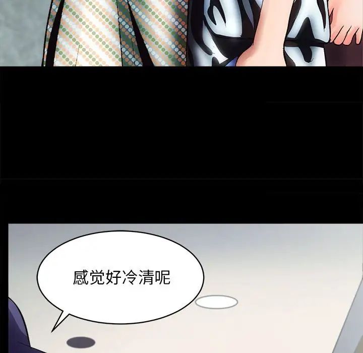 《房产姐妹花》漫画最新章节第1话免费下拉式在线观看章节第【21】张图片