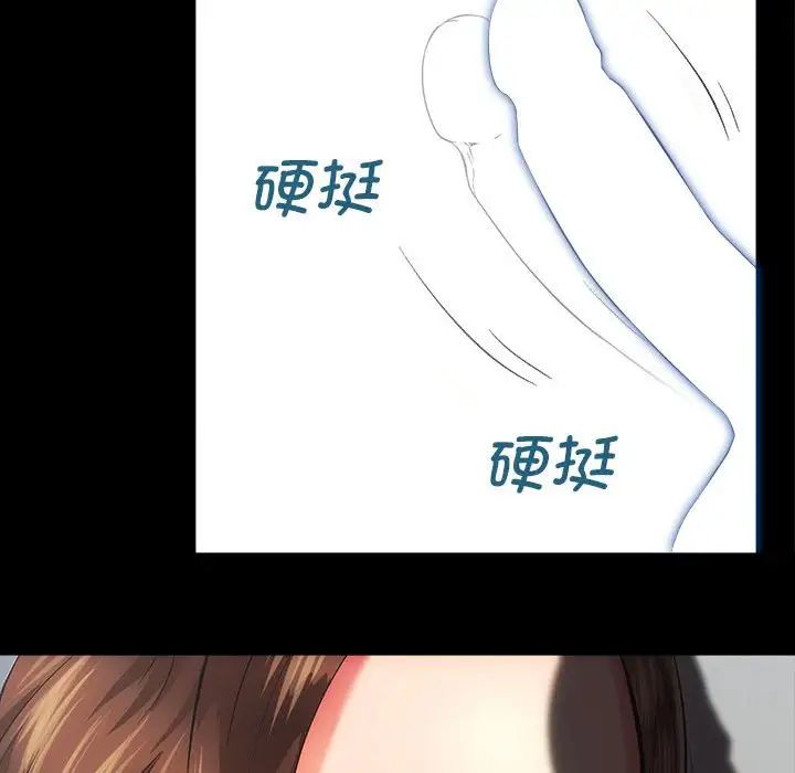 《房产姐妹花》漫画最新章节第1话免费下拉式在线观看章节第【45】张图片