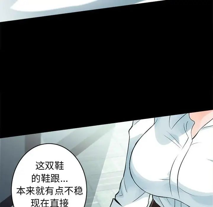 《房产姐妹花》漫画最新章节第1话免费下拉式在线观看章节第【42】张图片