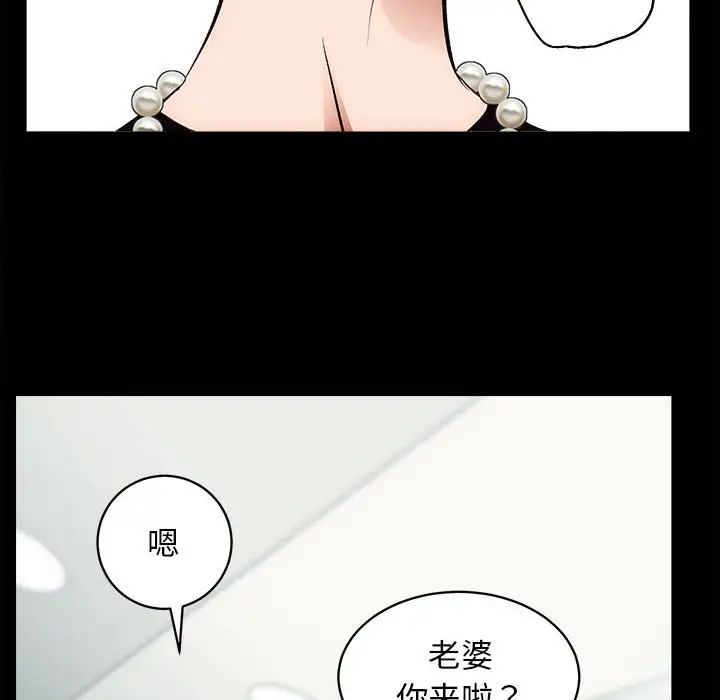 《房产姐妹花》漫画最新章节第1话免费下拉式在线观看章节第【162】张图片