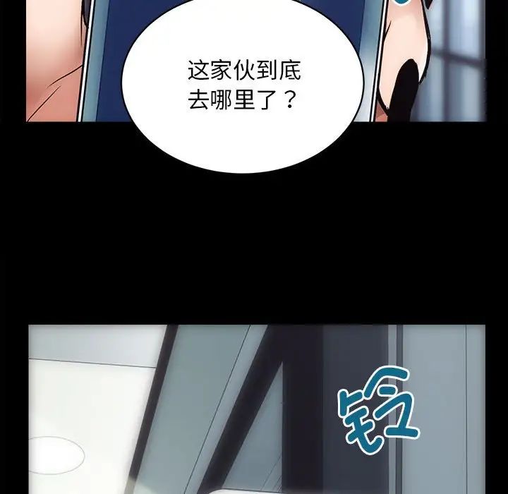 《房产姐妹花》漫画最新章节第1话免费下拉式在线观看章节第【88】张图片