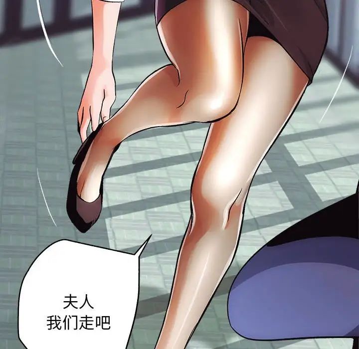 《房产姐妹花》漫画最新章节第1话免费下拉式在线观看章节第【69】张图片