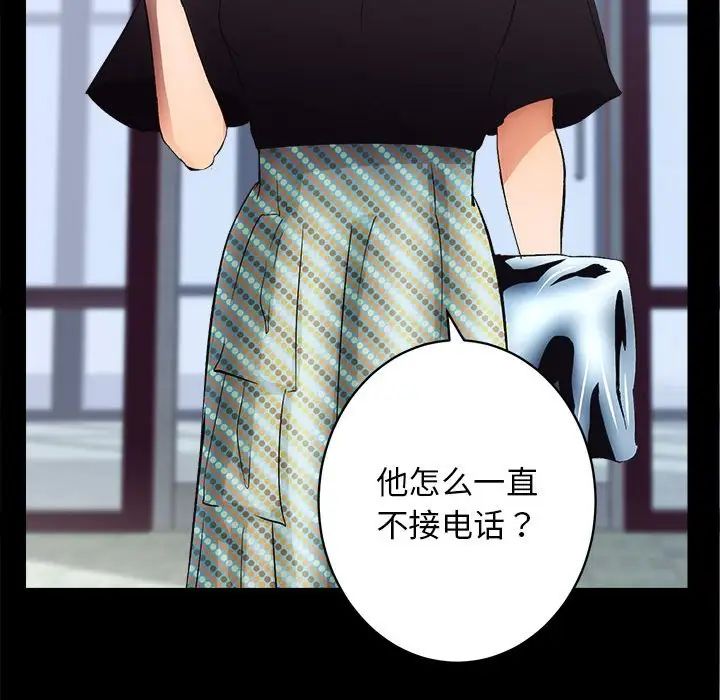 《房产姐妹花》漫画最新章节第1话免费下拉式在线观看章节第【126】张图片