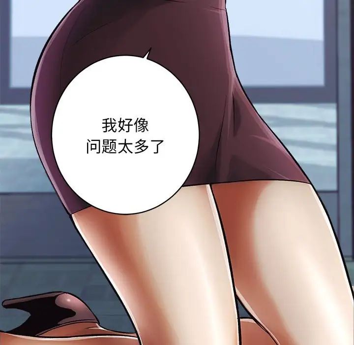 《房产姐妹花》漫画最新章节第1话免费下拉式在线观看章节第【64】张图片