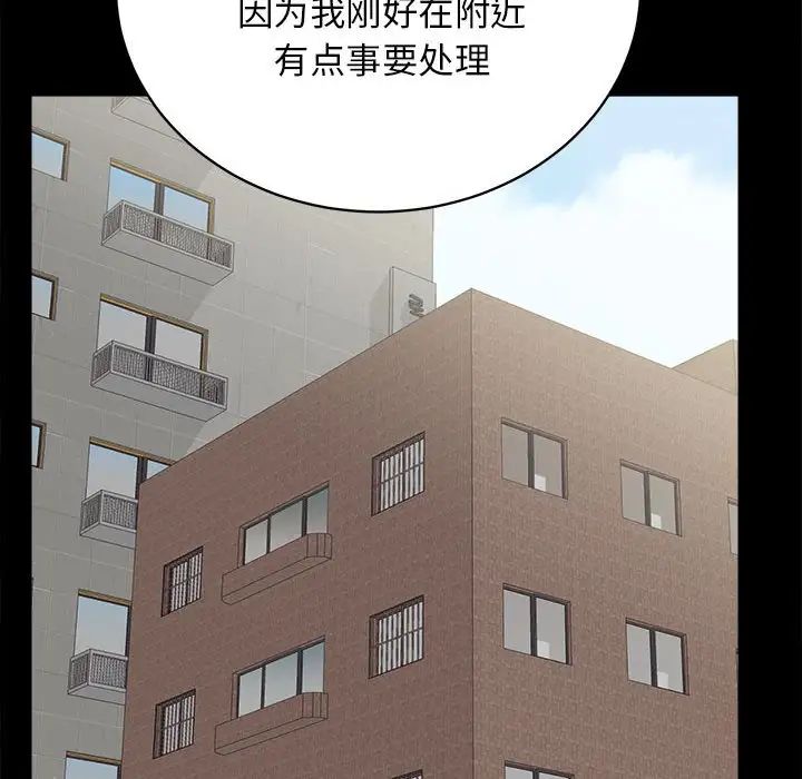 《房产姐妹花》漫画最新章节第2话免费下拉式在线观看章节第【137】张图片