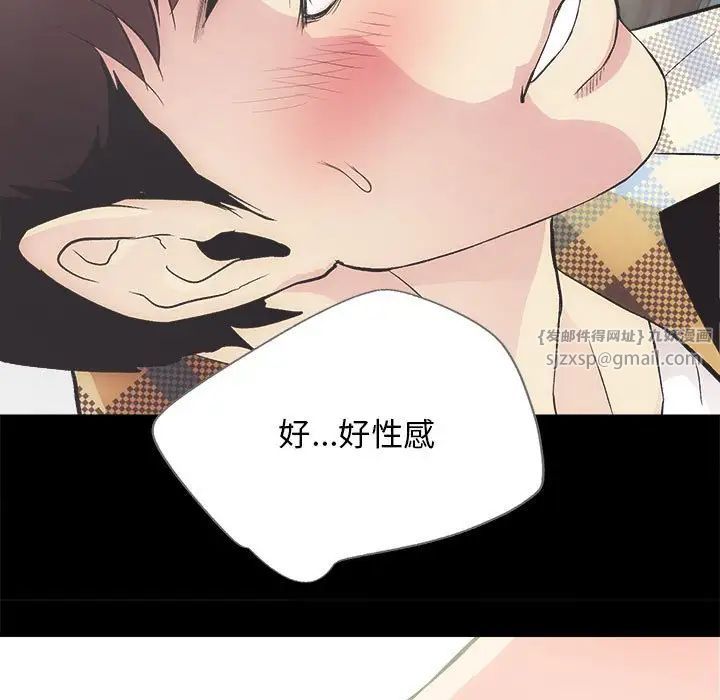 《房产姐妹花》漫画最新章节第2话免费下拉式在线观看章节第【17】张图片