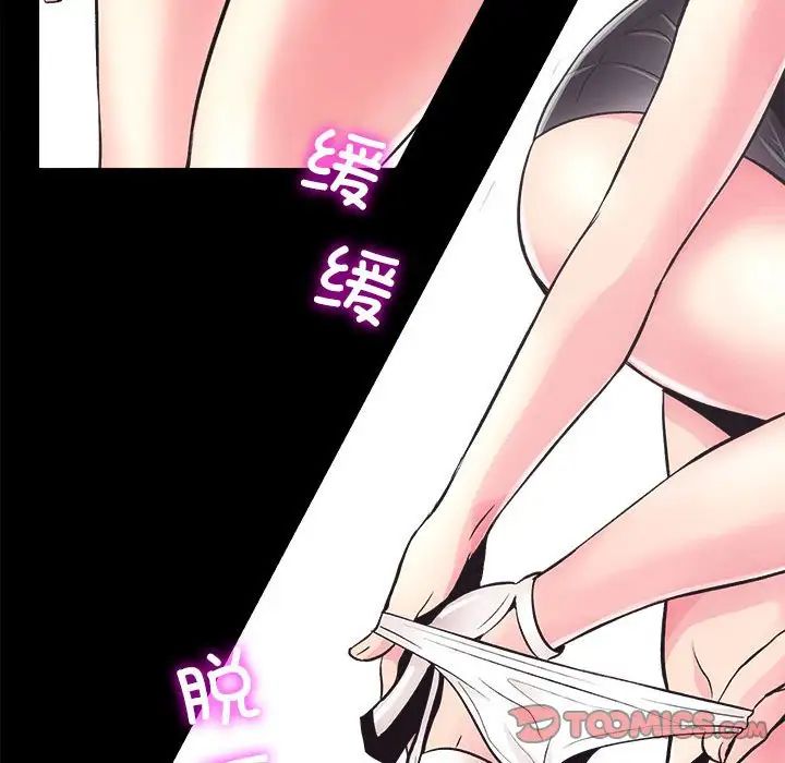 《房产姐妹花》漫画最新章节第2话免费下拉式在线观看章节第【132】张图片