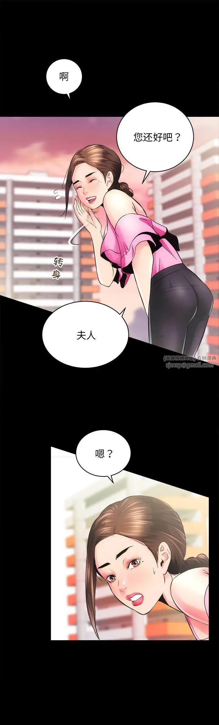 《房产姐妹花》漫画最新章节第5话免费下拉式在线观看章节第【12】张图片