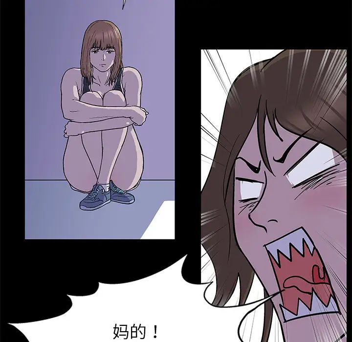 《反乌托邦游戏》漫画最新章节第1话免费下拉式在线观看章节第【34】张图片