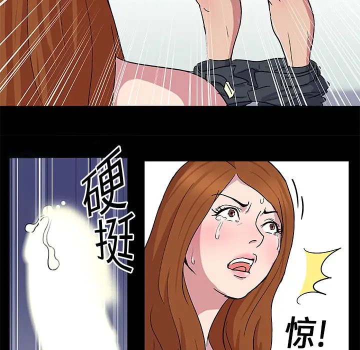 《反乌托邦游戏》漫画最新章节第3话免费下拉式在线观看章节第【8】张图片