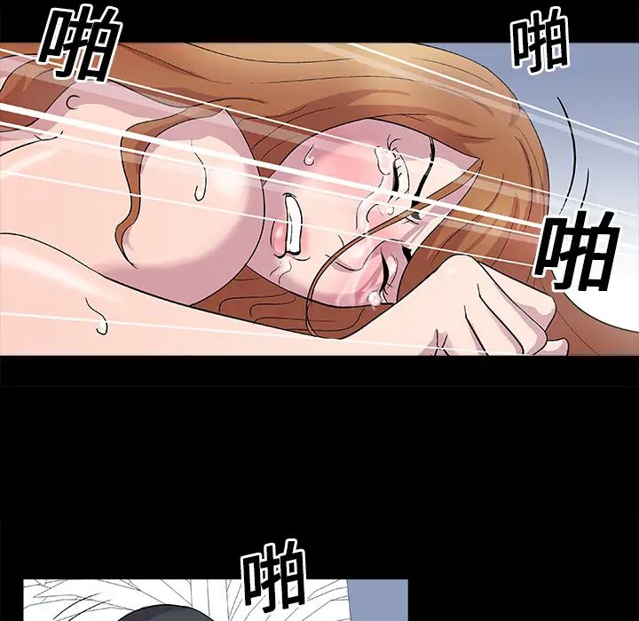 《反乌托邦游戏》漫画最新章节第3话免费下拉式在线观看章节第【55】张图片