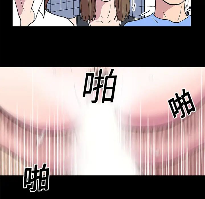 《反乌托邦游戏》漫画最新章节第4话免费下拉式在线观看章节第【16】张图片