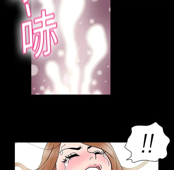 《反乌托邦游戏》漫画最新章节第4话免费下拉式在线观看章节第【18】张图片