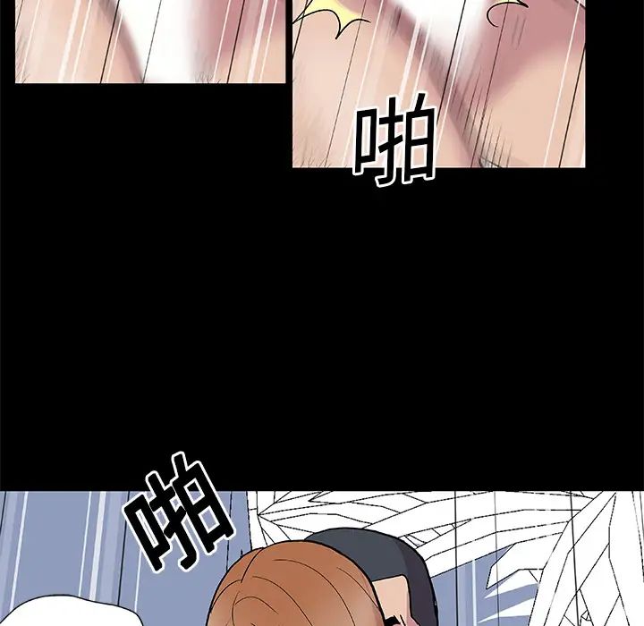 《反乌托邦游戏》漫画最新章节第4话免费下拉式在线观看章节第【13】张图片