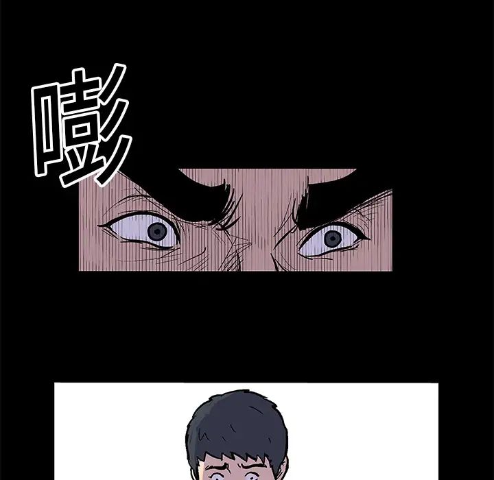 《反乌托邦游戏》漫画最新章节第6话免费下拉式在线观看章节第【32】张图片