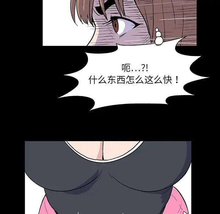 《反乌托邦游戏》漫画最新章节第6话免费下拉式在线观看章节第【12】张图片