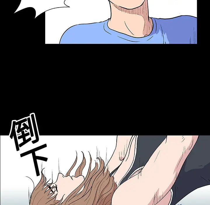 《反乌托邦游戏》漫画最新章节第6话免费下拉式在线观看章节第【14】张图片