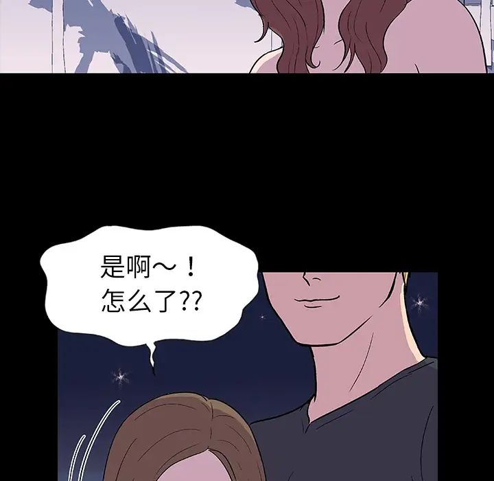 《反乌托邦游戏》漫画最新章节第9话免费下拉式在线观看章节第【54】张图片